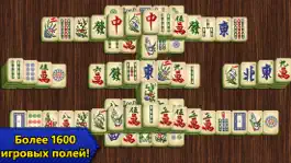 Game screenshot Маджонг Epic - Mahjong mod apk