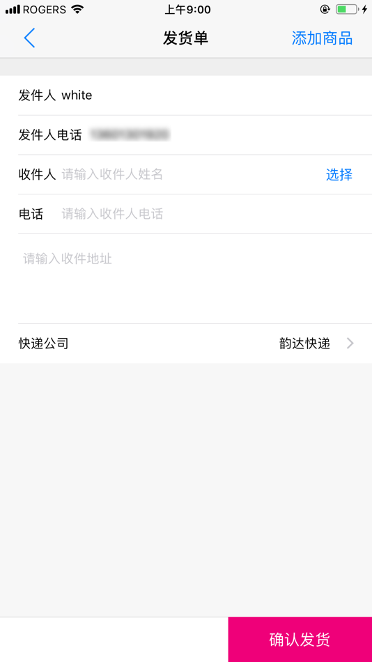 #2. 抢贝(代理版) (iOS) By: WEN WU LI