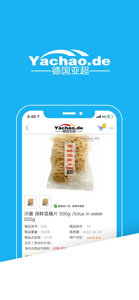 开元亚超