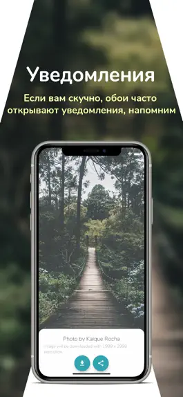 Game screenshot WellpaperHD mod apk