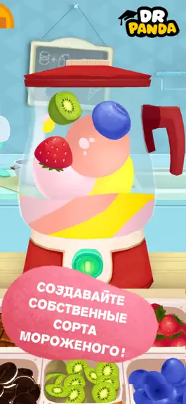 Game screenshot Dr. Panda: мороженое ван apk