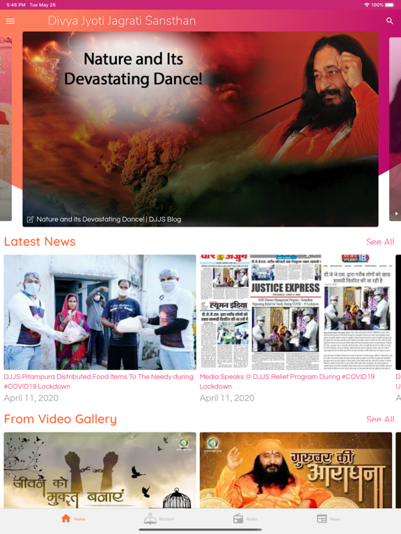 DJJS iPad screenshot 6 - Lifestyle app
