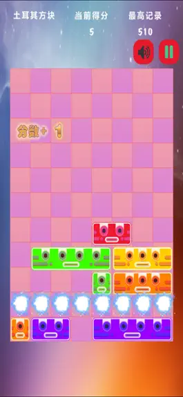 Game screenshot 自由方块-休闲消除小游戏 mod apk