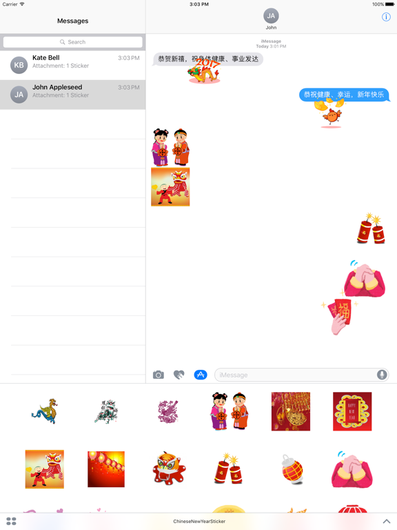 Screenshot #5 pour Newyear Chinese Sticker