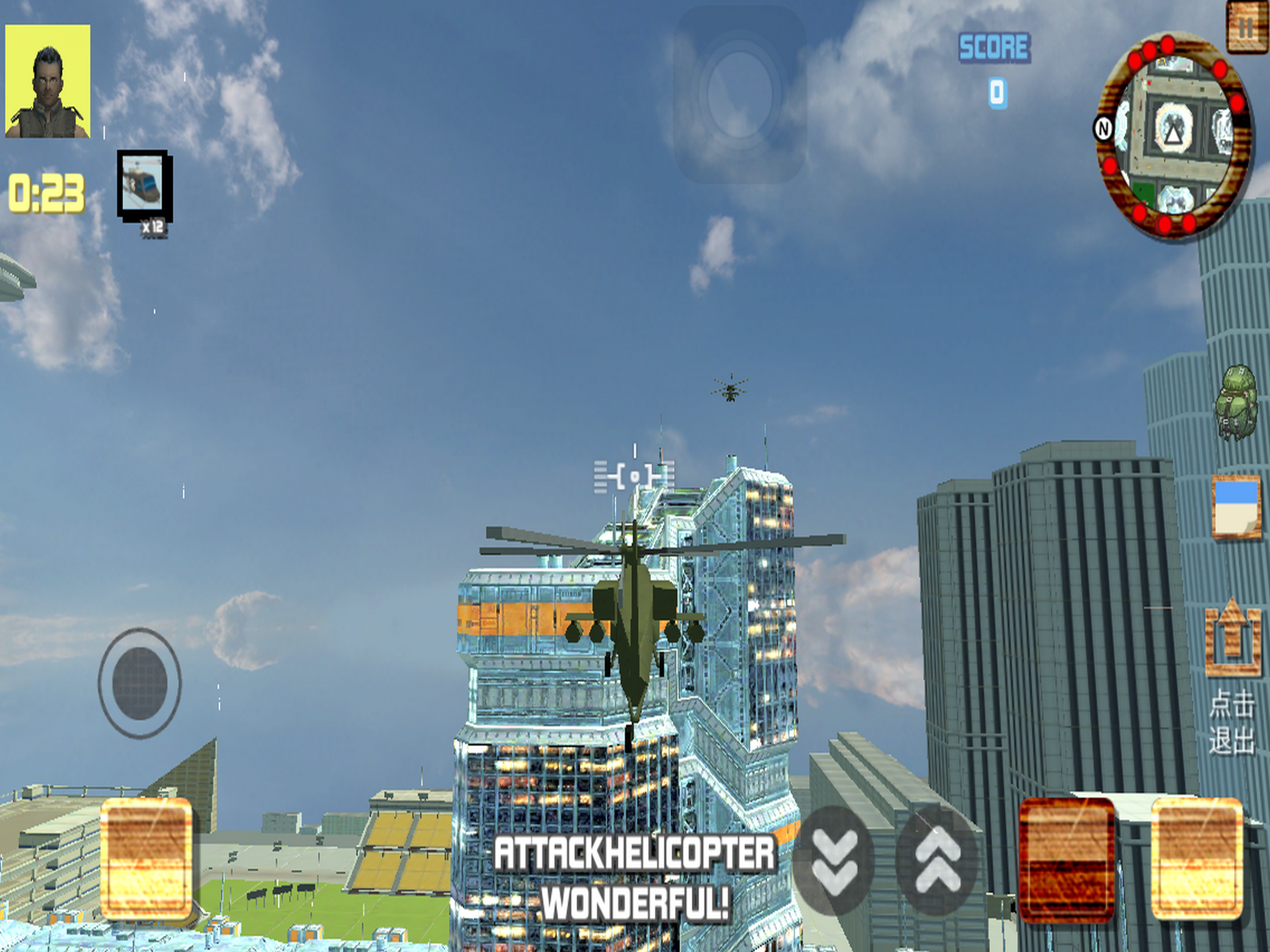 Great Knight World screenshot 13