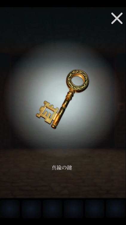 Night in the Deep Forest screenshot-8