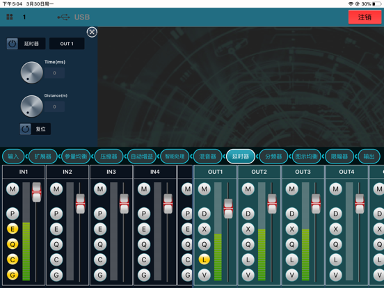 Screenshot #4 pour DAMPCS(新)