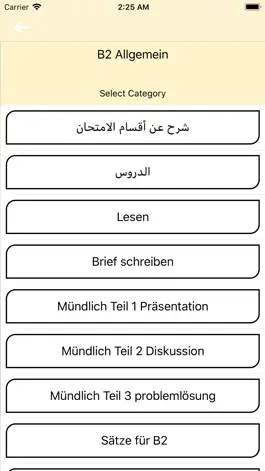 Game screenshot Deutsch Lernen A1 A2 B1 B2 C1 hack