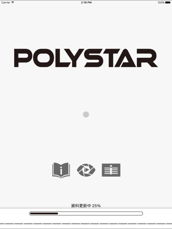 Screenshot #4 pour POLYSTAR