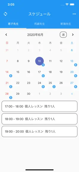 Game screenshot KSM予約 mod apk