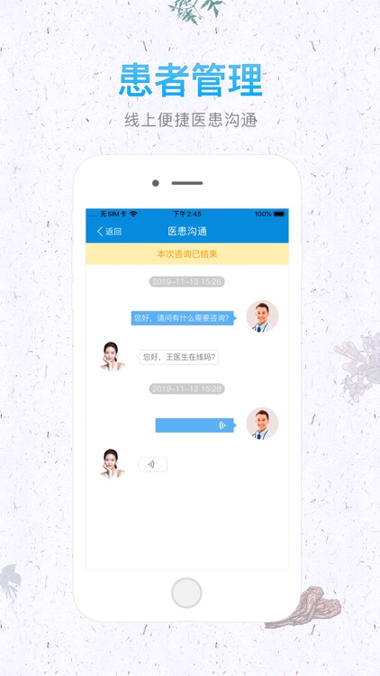 江北中医院(医院)