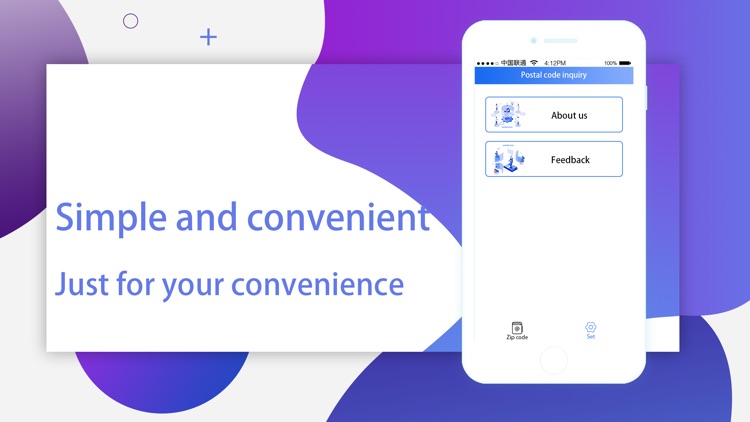 钱站-轻松查询邮政编码 screenshot-3
