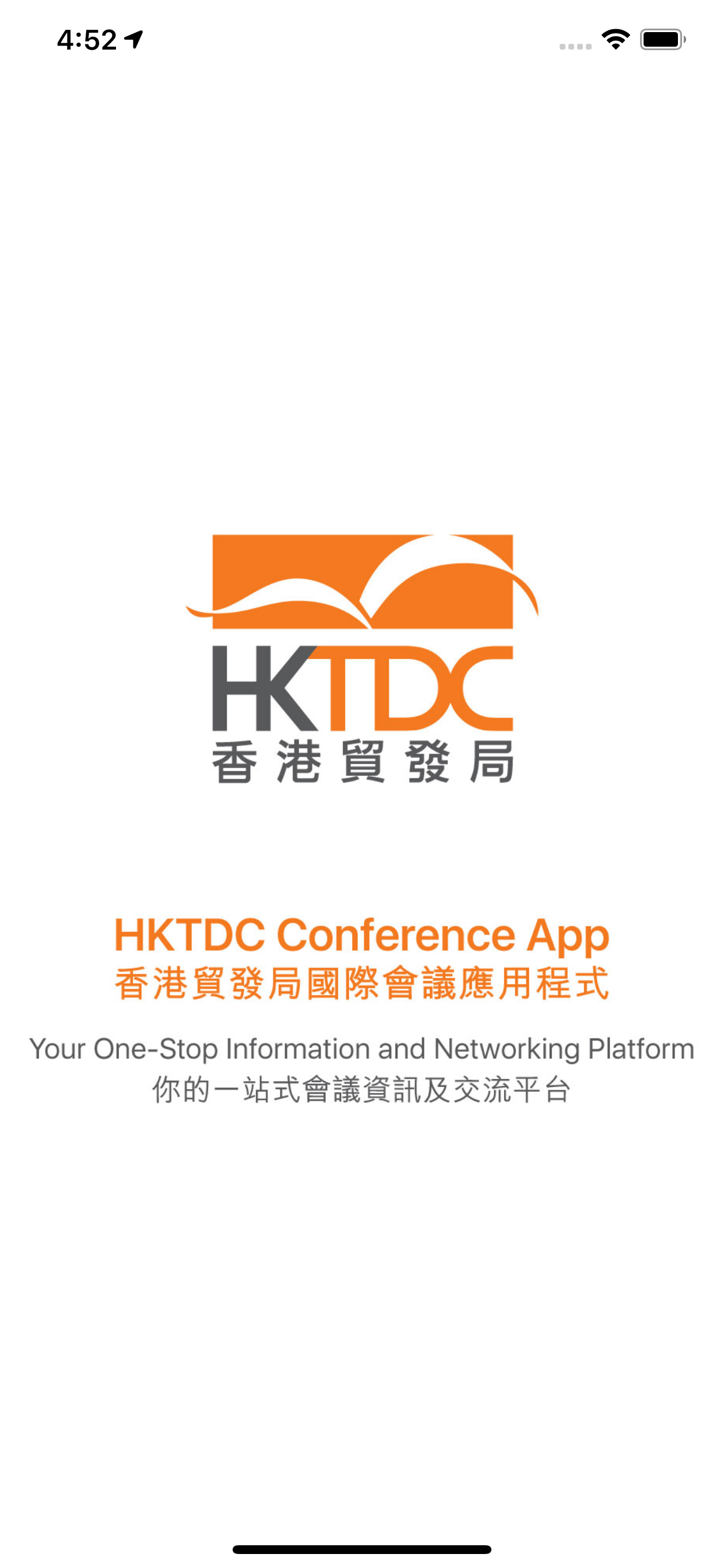 HKTDC Conference