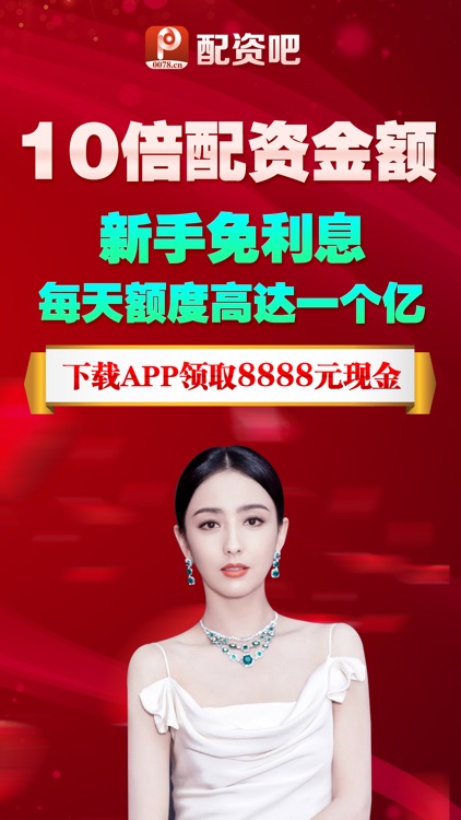 股票配资吧-股票资讯策略平台