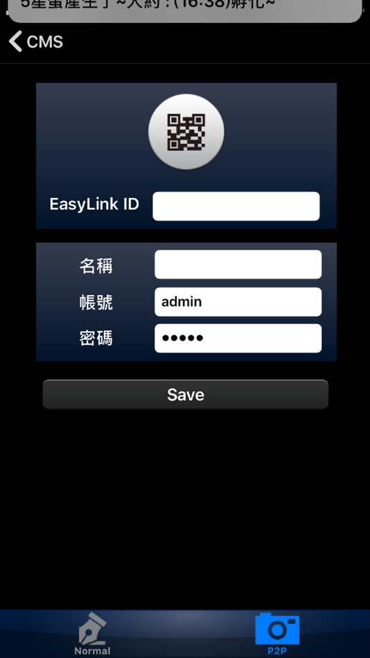 #3. i-TorchCam (iOS) 由: VSC