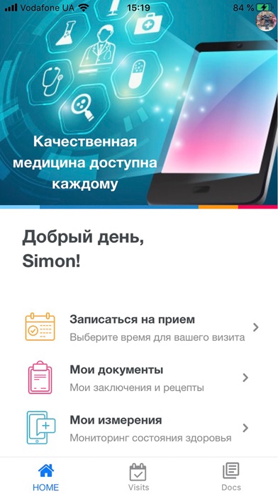 UATeleMD - Medical Assistant iPhone screenshot