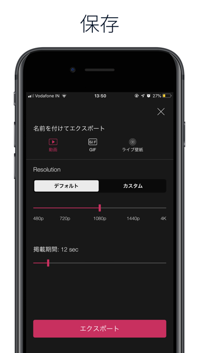 Pixamotion のスクリーンショット 6