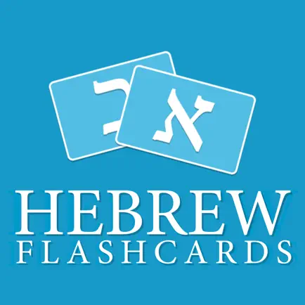 Hebrew Flashcards Cheats