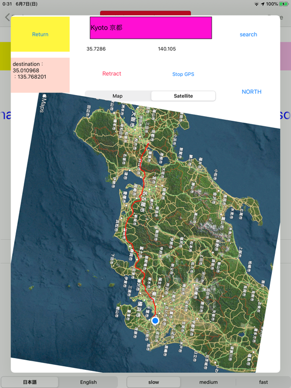 Screenshot #6 pour GPS 2pointmap and pickerbook4