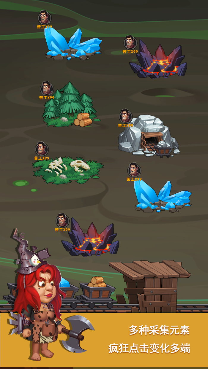 辐射工厂-砸出工厂大亨疯狂打僵尸