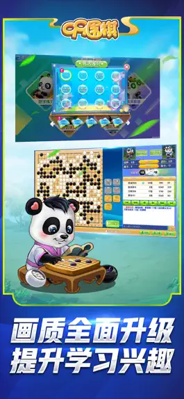 Game screenshot 99围棋2.0 mod apk
