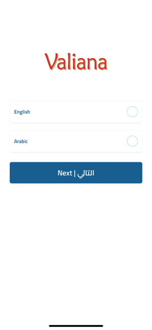 Valiana(圖2)-速報App