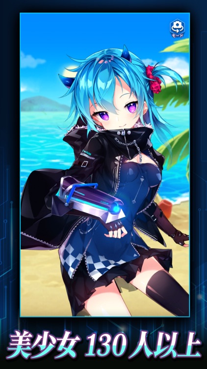 メリーガーランド 放置 美少女 RPG ゲーム screenshot-3