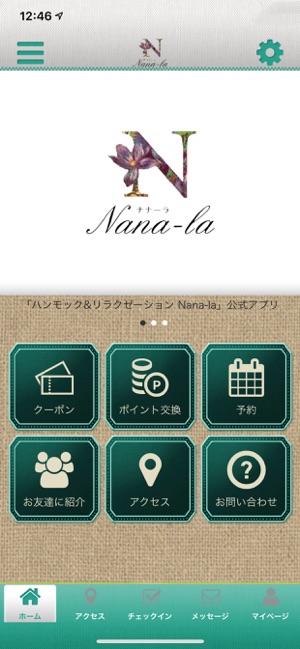 Nana-la(圖1)-速報App