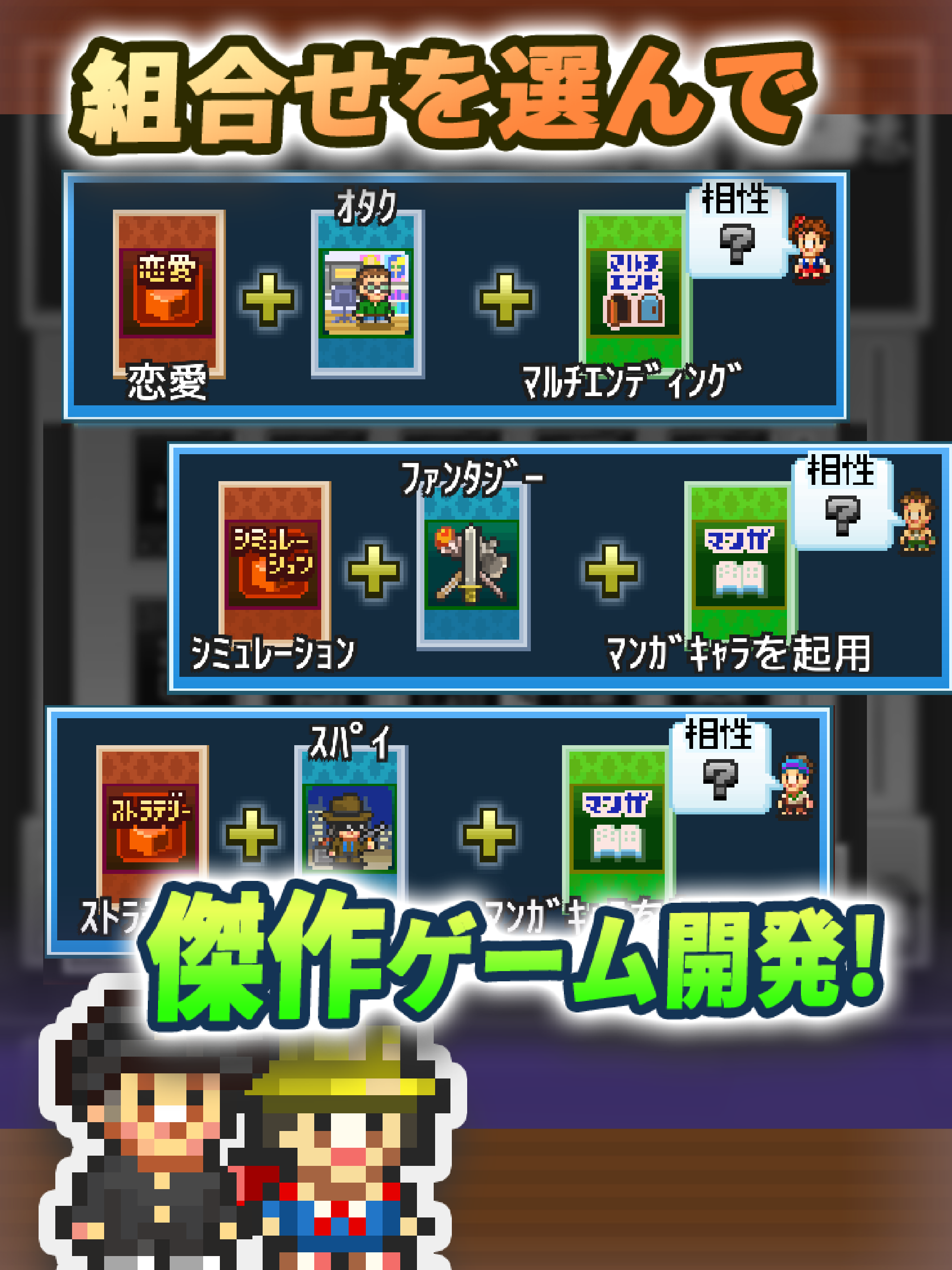 ソーシャル夢物語