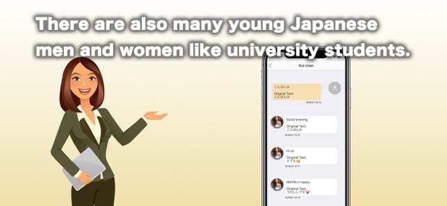 可愛的日本鄰居(圖3)-速報App
