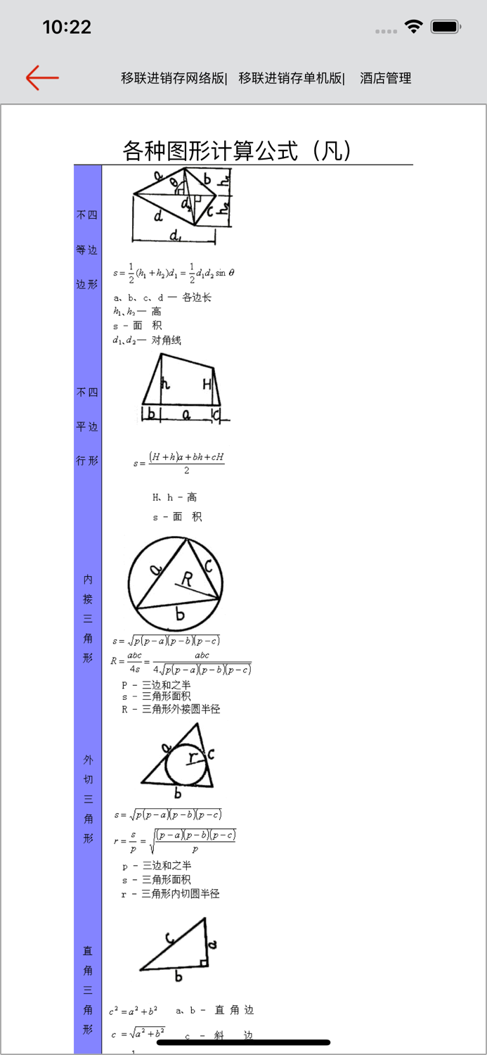 高考数学-历年高考总结
