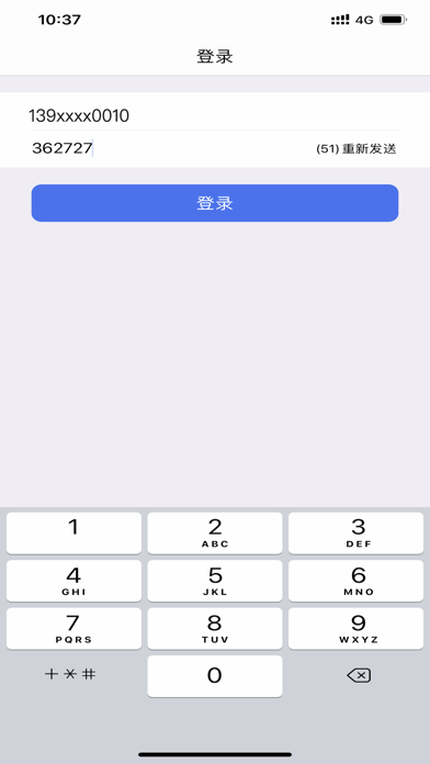 JoyMeeting Screenshot