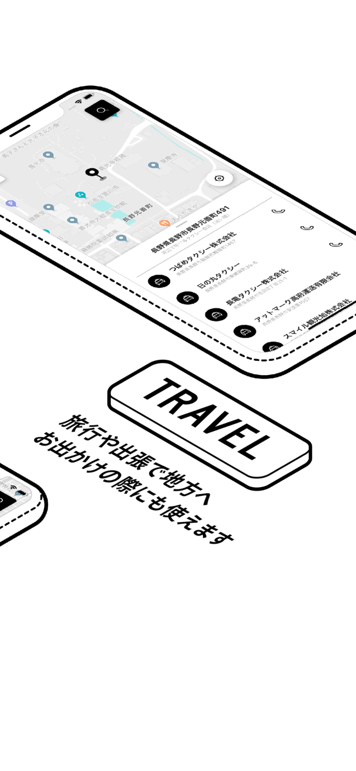 RYDE TAXI ライドタクシー 全国のタクシー検索