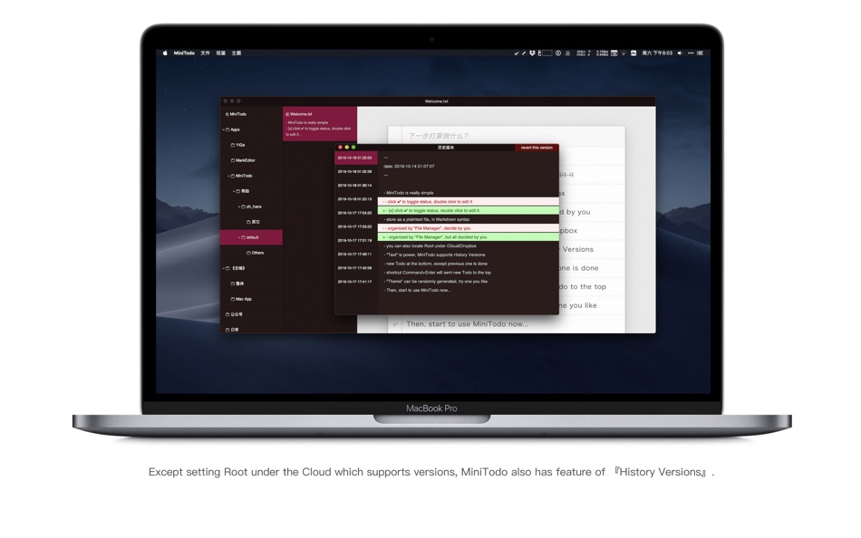 #4. MiniTodo (macOS) 由: Hangzhou Quanduan Technology Co., Ltd.