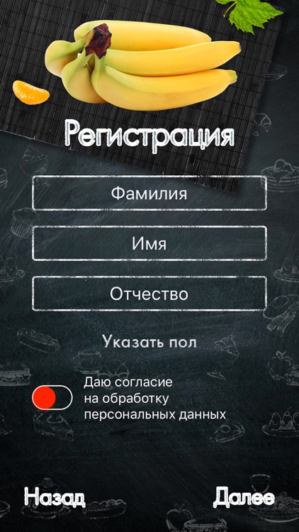 ПроОбед screenshot-3