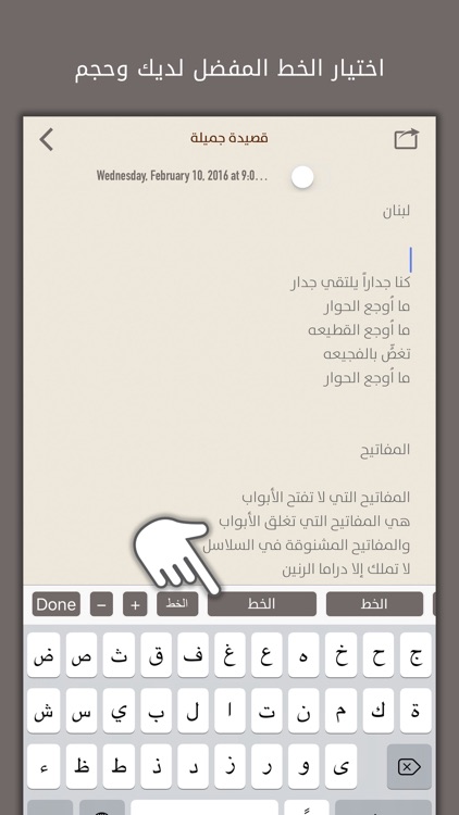 ملاحظاتي و تذكيراتي