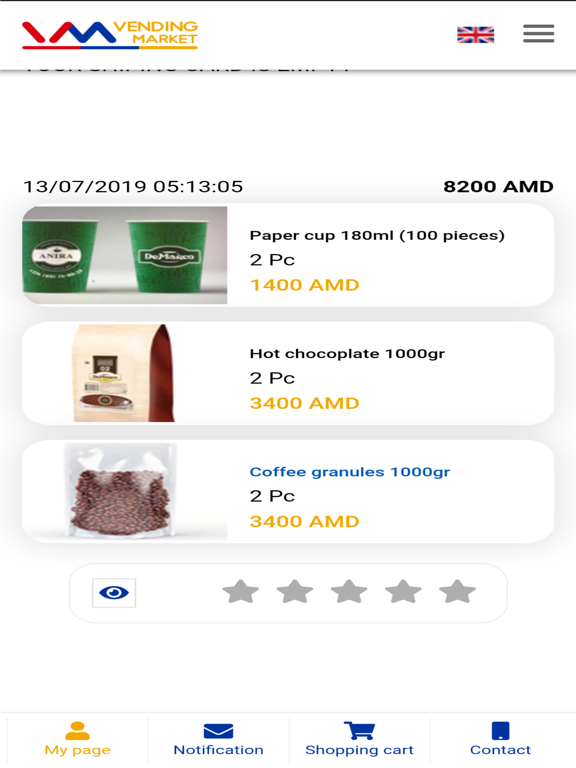 Screenshot #5 pour Vending Market
