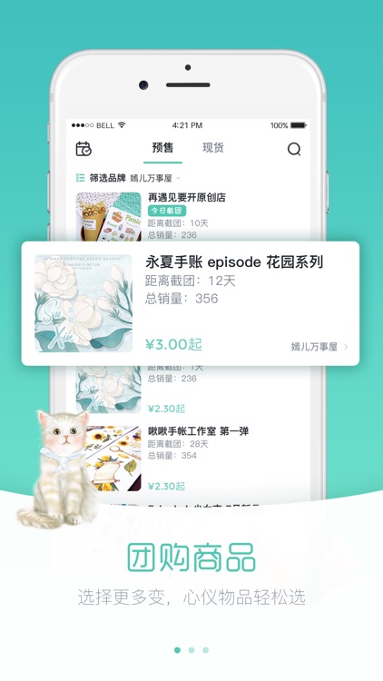 纸上物-找到你想要的纸上物