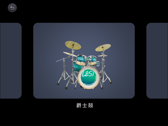 Screenshot #4 pour Drum Pro