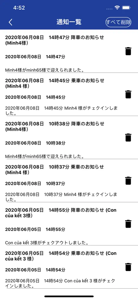 ロジテムSバス HCM