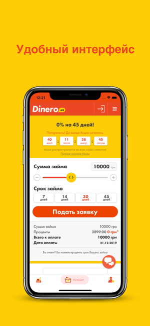 Dinero(圖2)-速報App