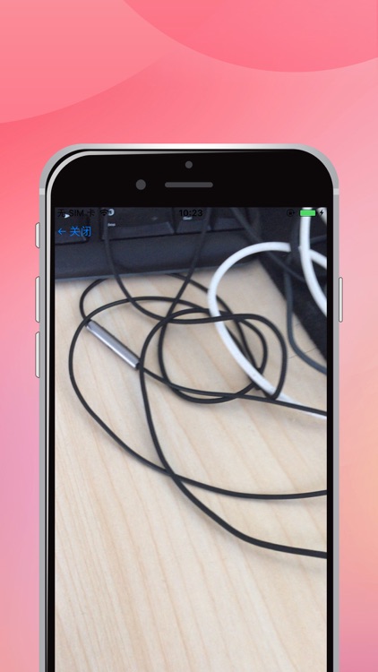 嘉诚直播 screenshot-3