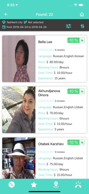 UzPass(圖5)-速報App