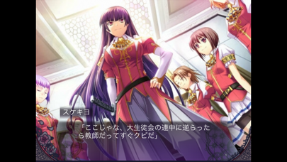 Screenshot #2 pour とらぶる@ヴァンパイア