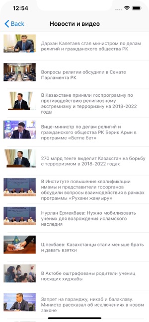 Almaty Religion Map(圖4)-速報App