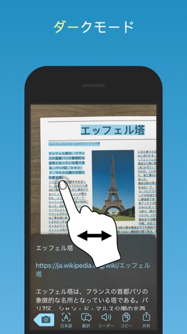 Prizmo Go › テキストをスキャン + OCRのおすすめ画像3