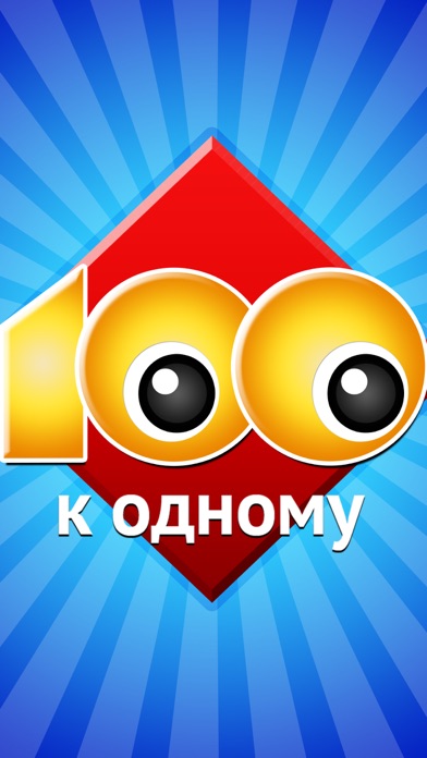Рука руке, картинки с надписью настроения 100 к 1 ответ