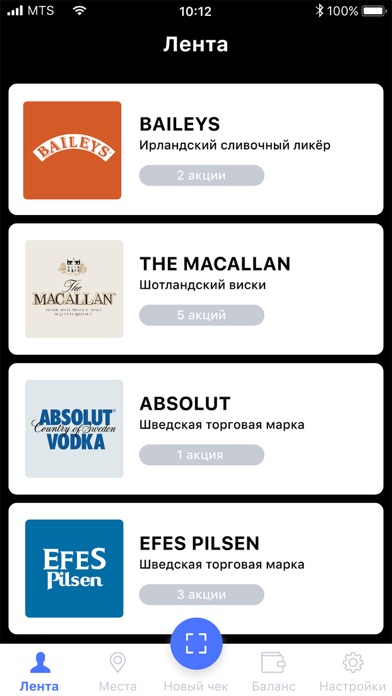 Bar Ambassador screenshot 2