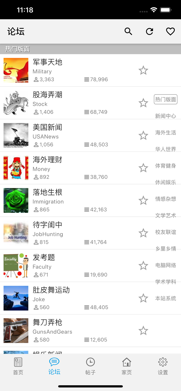 大灌 - mitbbs screenshot 2