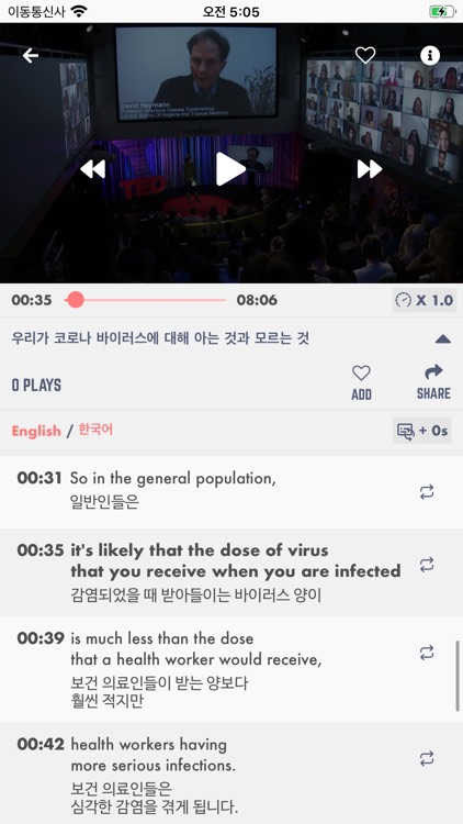Tedowing - Ted Shadowing screenshot-5